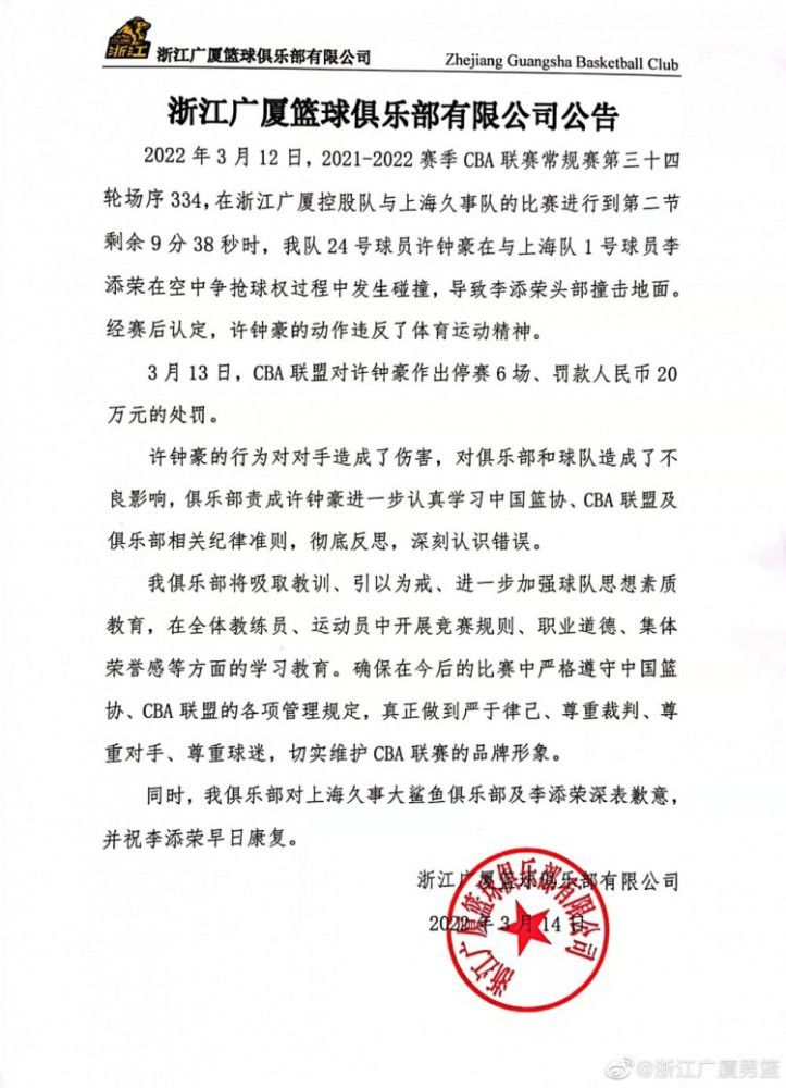 桑乔目前正在寻求在冬窗离开曼联，尤文图斯对他很感兴趣，不过据报道由于成本太高尤文已经放弃了这一可能的引援选项。